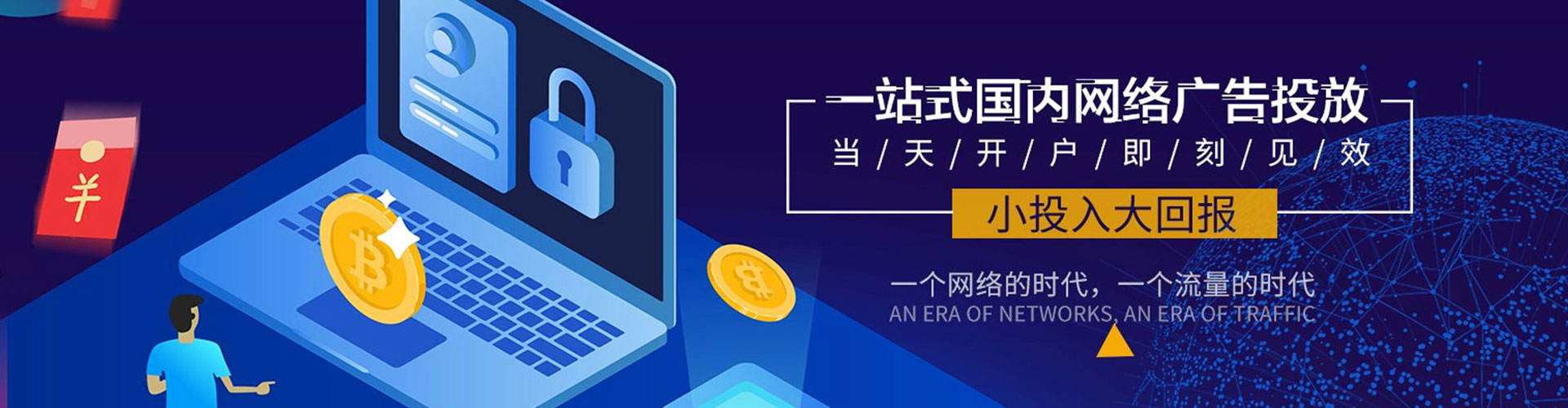 阳新渠道开户返点