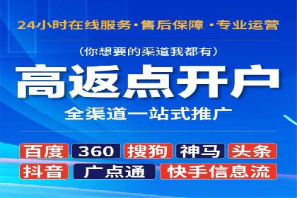 案例分析：托管SEM竞价在医疗行业的应用
